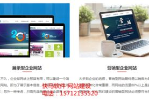 建立网站必须有域名吗？