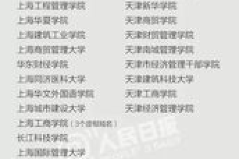 解析域名后缀，COM与CN的含义及组合COMCN的探讨