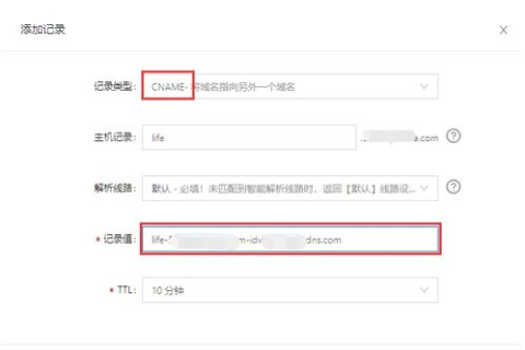 上下载的源码包含数据库的东西，我上传到其他服务器解析下域名