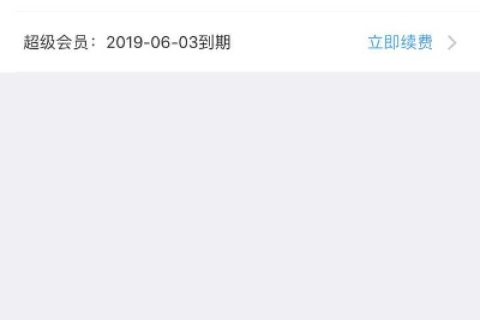 个人ID能否为别人域名续费？解析与注意事项