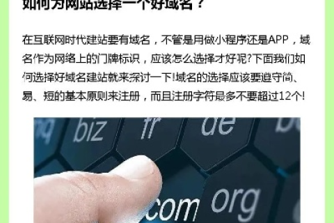 有什么好的注册域名网站？