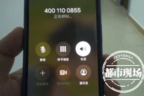 磊金科技域名续费部管理中心，揭开电话骚扰的神秘面纱