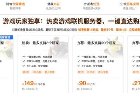 域名空间购买需要多少钱，全面解析与预算规划