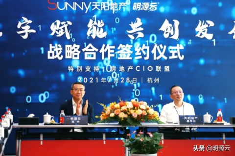 天旭网络，创建无限可能的数字未来