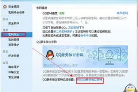 求助会员绑定顶级域名，提升网站权威与用户体验的必备步骤