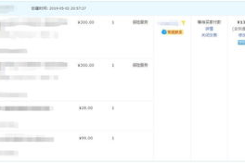 免费注册域名并解析IP，打造个人或小型企业网站的实用指南