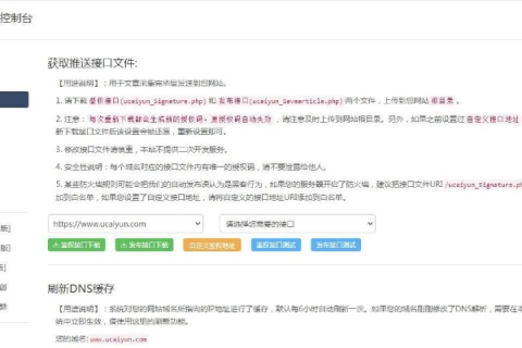 揭秘百度只收录首页，忽视内页之谜，优化策略与域名影响