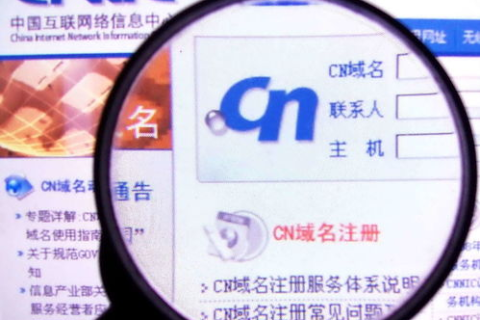 现在个人可以注册CN域名吗？