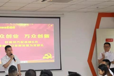 美特互联，开创智能制造新篇章，引领智能生活新趋势