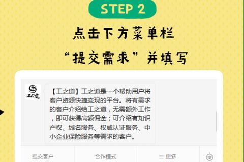 巧妙布局，注册中文域名并巧妙链接至同行网站的战略意义