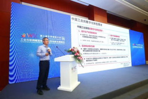中软海纳—引领数字化转型，赋能企业创新发展