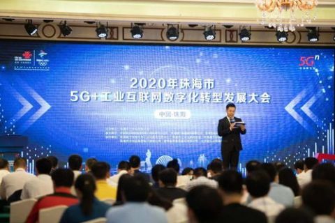 鼎峰互联，开创高科技企业数字转型的新篇章