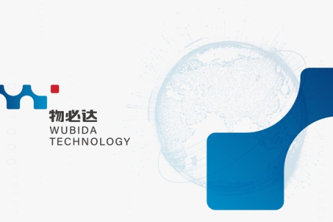 旭达网络，颠覆传统行业的数字化领航者
