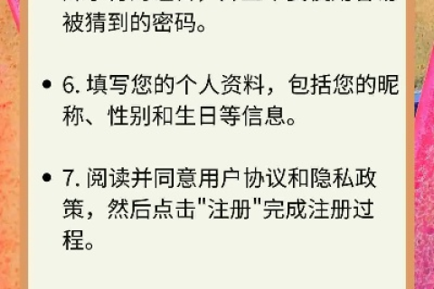 如何将QQ域名邮箱绑定cn域名，详细步骤与注意事项