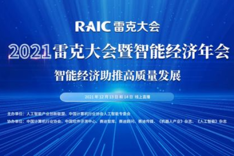 厦门维派科技，以智能创新驱动发展的科技先锋