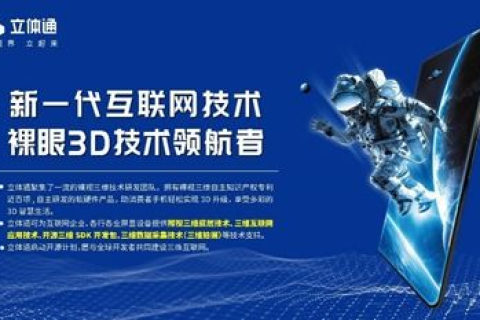 打破界限，中国维网引领数字时代的新浪潮