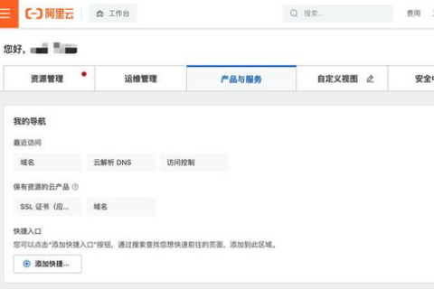 域名是什么？注册要钱么？
