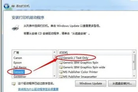 您输入的域名无法解析，如何搜索并解析正确域名