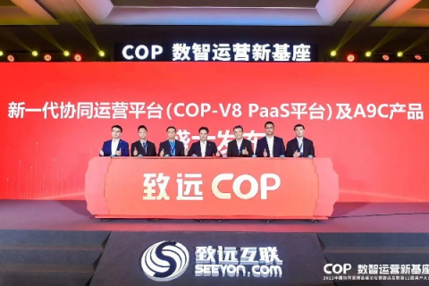 宏远互联，重塑未来的数字化转型之路