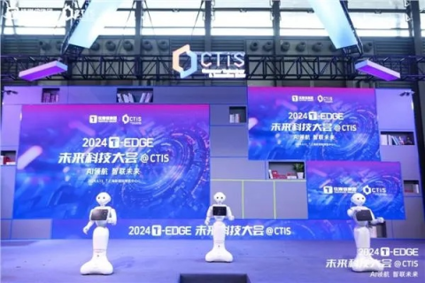 耀网科技，引领数字时代潮流，打造智能未来新生态