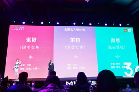 深网互联，重塑未来信息时代的网络生态