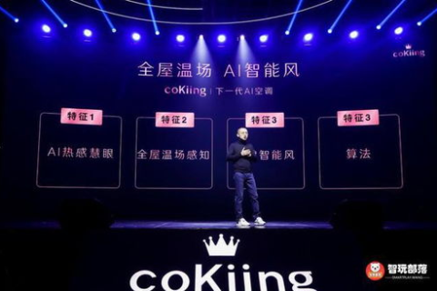 E网科技引领未来，探索智能时代的无限可能
