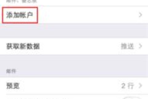 域名解析，如何正确填写与配置