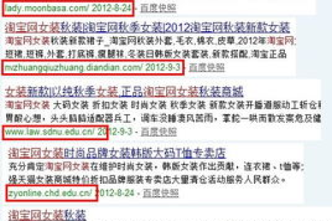 如何辨别并购买一个老域名且权重高的域名