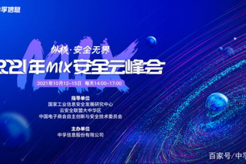 智通网络，重塑未来商业版图