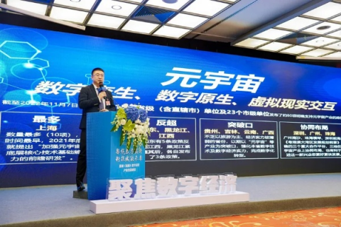 风易在线，连接你我，点亮数字生活的创新平台