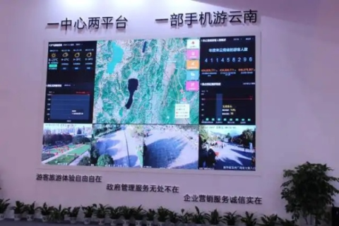 滇讯互联引领云南数字发展新篇章，智慧城市、乡村振兴与信息服务加速融合