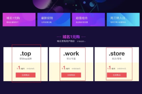 中文域名怎么购买，全面指南与注意事项