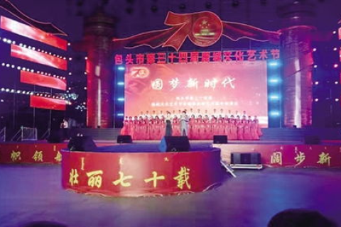 重塑旗易中国，探索中华传统文化与当代艺术的融合革新