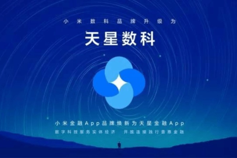 易天网络，重塑未来连接的力量