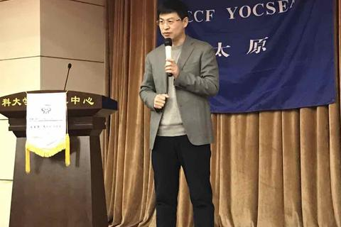 浅谈山西数据网的发展与影响