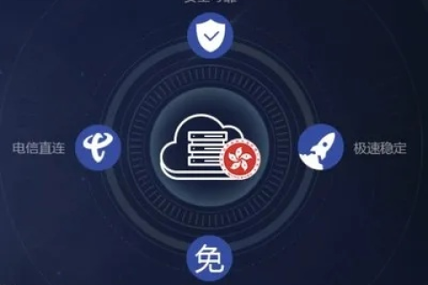 免备案虚拟主机，探索稳定之选
