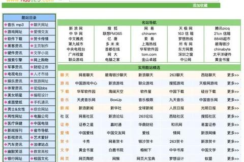 域名已经解析但站长工具显示未解析，原因与解决方案
