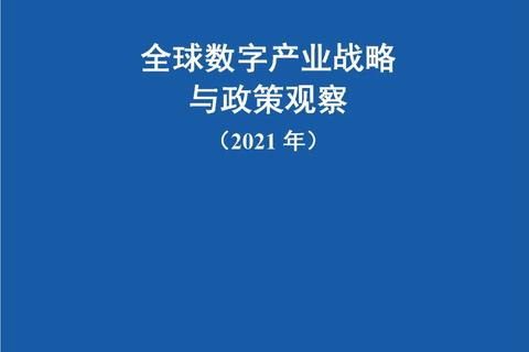 IDC就要我网络，探索未来通信的无限可能