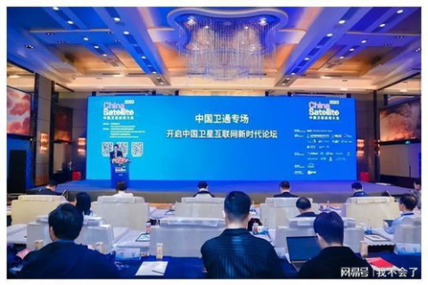 中国信息互联，重塑社会经济，开创数字新时代