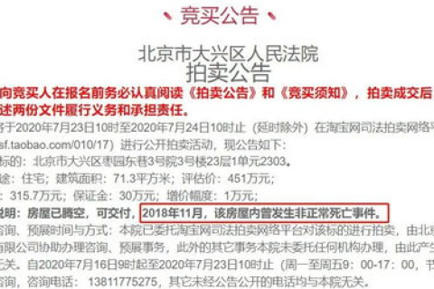 阿里妈妈域名问题探析，挑战、机遇与解决方案