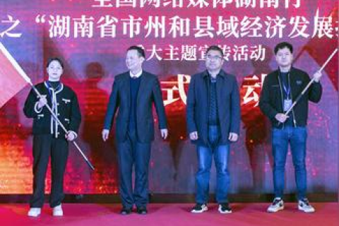 探寻中国湘网的多维价值与文化传承