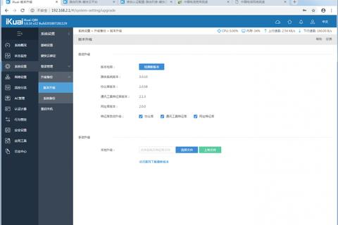 探索DNS域名解析中的MAC地址，使用DOS工具与软件追踪