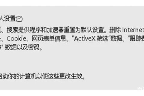 打开QQ空间出现域名重定向及页面无法找到问题的深度解析与解决策略
