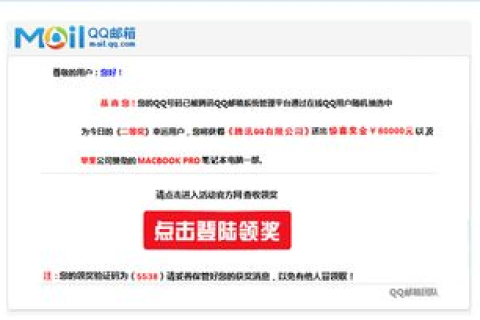 域名被管局拉入黑名单怎么办？谁遇到过类似情况？