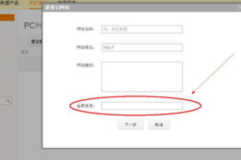 我想建个淘宝客网站，在淘宝上买的域名和空间好不好用？