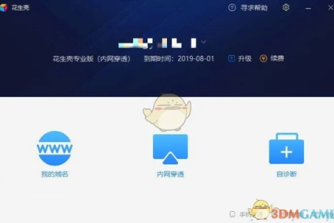 怎样在磊科路由器里设置花生壳域名