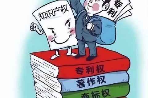 注册域名时注册的是一个产品的拼音字母，这算是侵权吗？