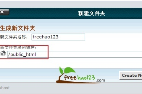 屋上传FTP具体怎么做？域名备案具体怎么做？是自己备案还是找空间？