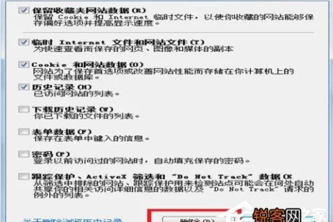 电脑上网浏览器上部分网站就会出现域名解析错误代码105