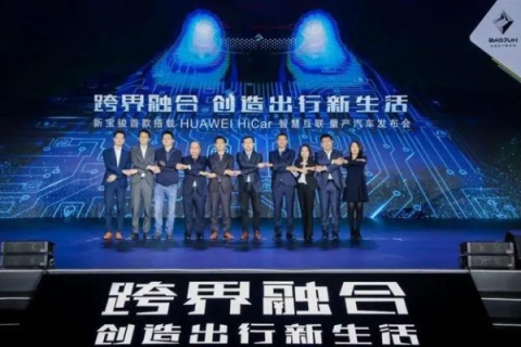 迅骋科技，未来出行的新纪元